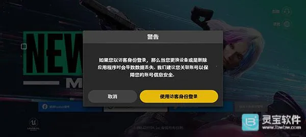 pubg未来之役2026下载