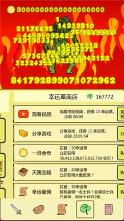 打boss新吉祥 打boss新吉祥