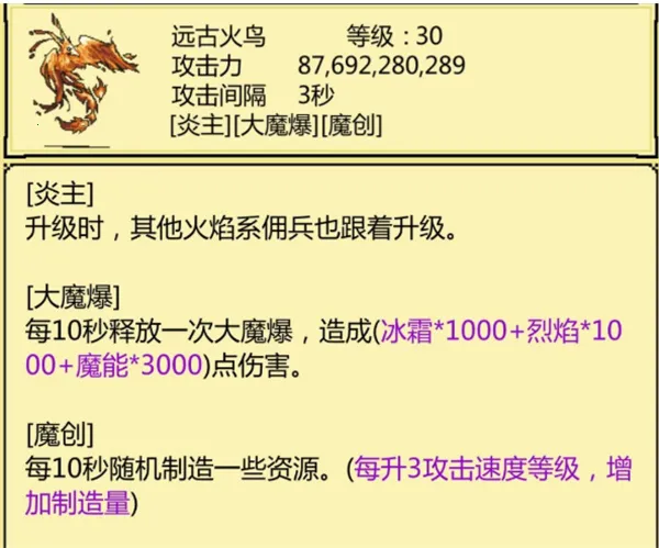 打boss新吉祥 打boss新吉祥