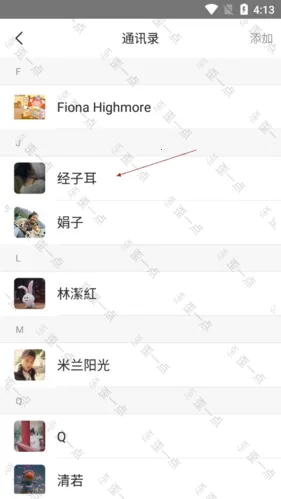 歪一点最新手机版 歪一点最新手机版