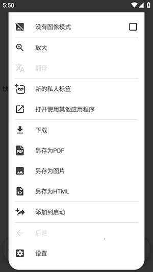 OH Web浏览器2026下载 OH Web浏览器2026下载