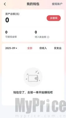 呼我嗖嗖最新手机版