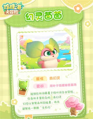 珍珠海大冒险安卓版手机版