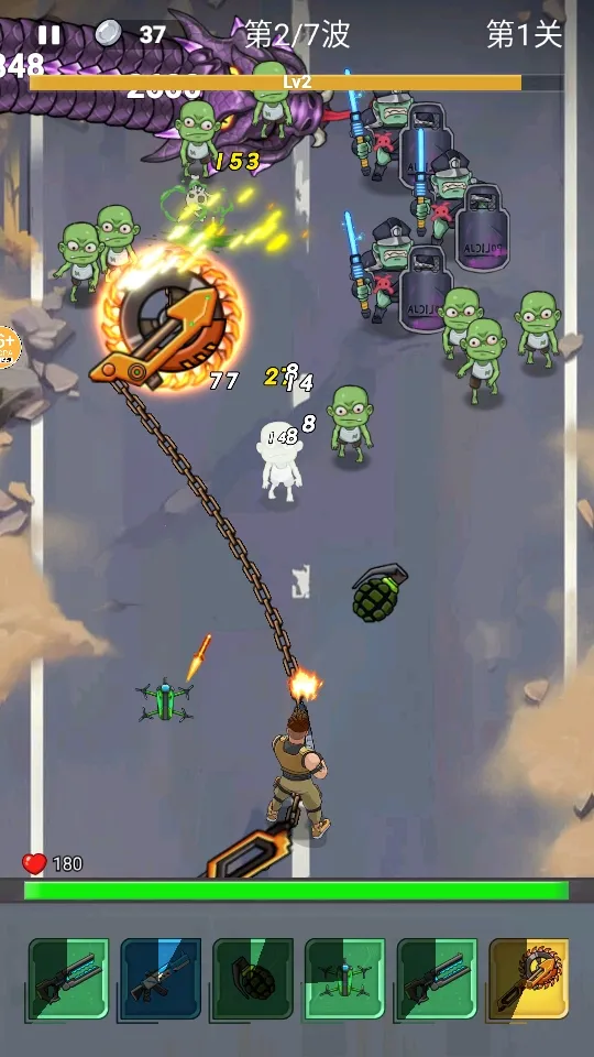 子弹无限射击 子弹无限射击