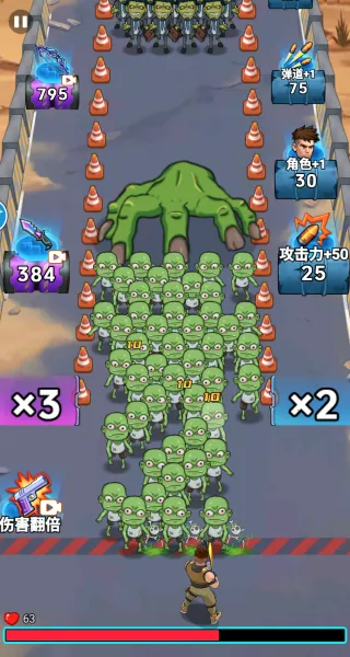 子弹无限射击 子弹无限射击