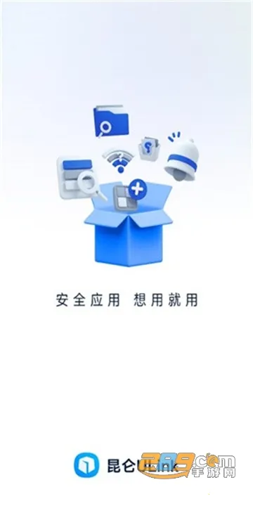 昆仑ULink2026官方最新版本