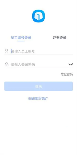 昆仑ULink2026官方最新版本