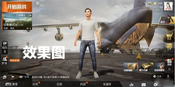 大白兔画质vip2026最新版本 大白兔画质vip2026最新版本