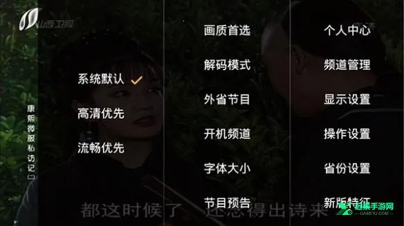 hdp直播电视版安卓版手机版