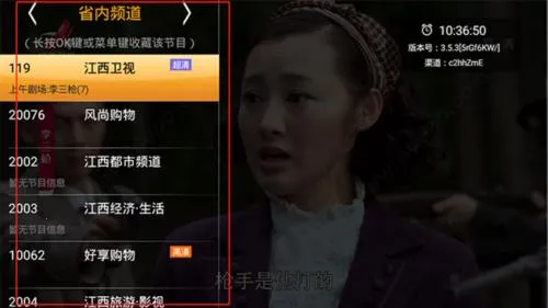 hdp直播电视版安卓版手机版