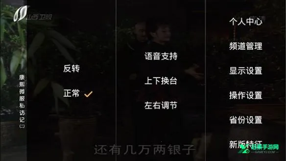 hdp直播电视版安卓版手机版