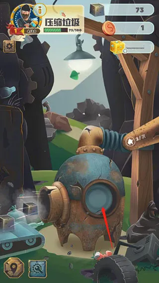 垃圾大亨2026下载