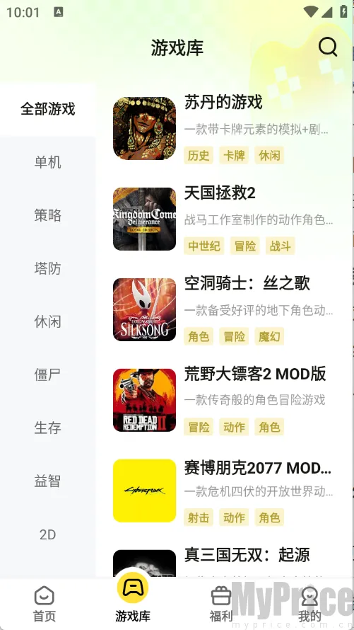 蒸云游2026官方正版 蒸云游2026官方正版