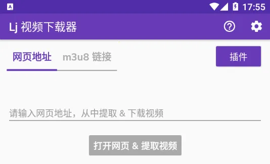 Lj视频2026最新版本