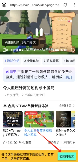 Lj视频2026最新版本