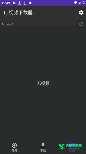 Lj视频2026最新版本