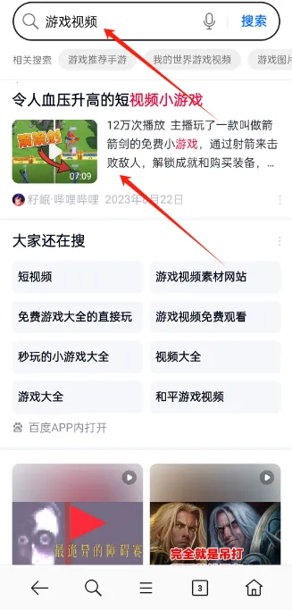 Lj视频2026最新版本