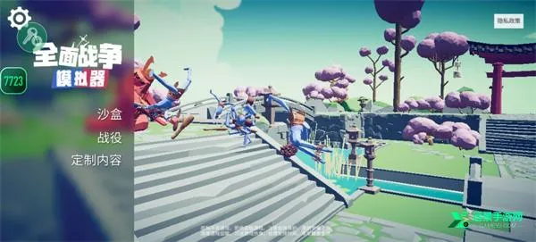ȫ��ս��ģ����7723ģ��