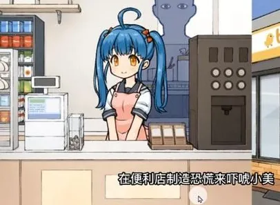 透明人间像素游戏