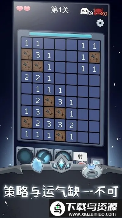 扫雷勇士2026下载安装