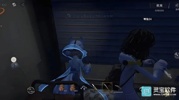 代号超自然行动组2026官方最新版本