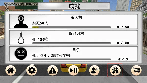 火柴人城市射手