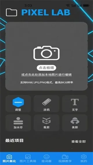 助手工具屋 助手工具屋