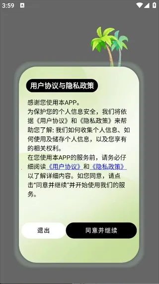 助手工具屋 助手工具屋