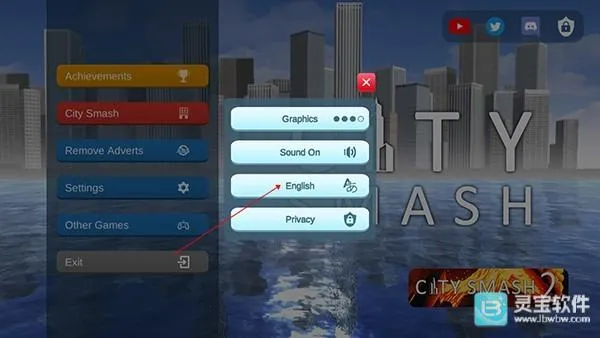 城市毁灭模拟器2