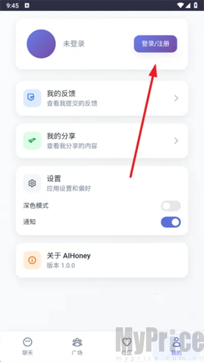时光伙伴 时光伙伴