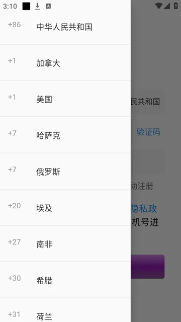 时空爱豆2026官方正版