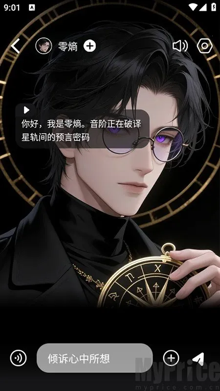 时空爱豆2026官方正版