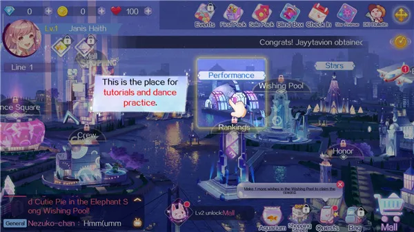 甜蜜舞蹈安卓版手机版