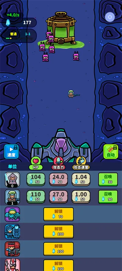 太空拿破仑RTS 太空拿破仑RTS