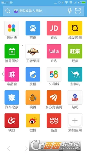 里讯浏览器 里讯浏览器