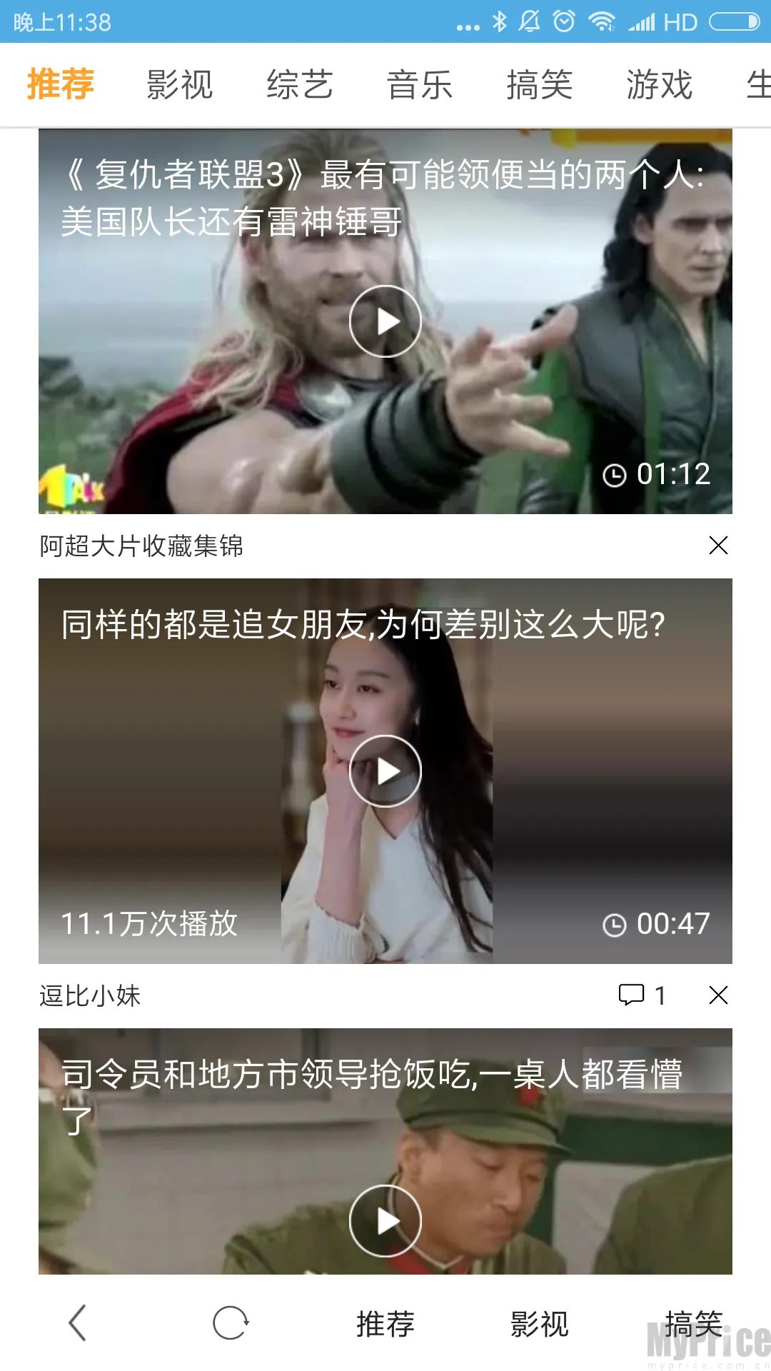 里讯浏览器 里讯浏览器