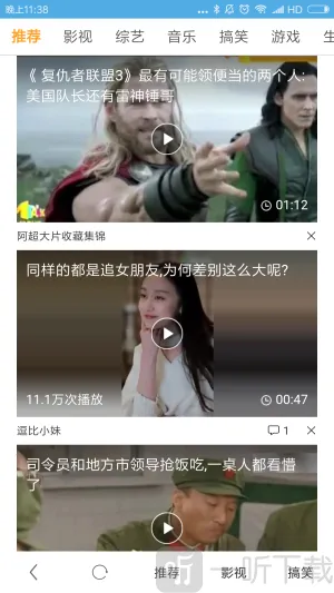 里讯浏览器 里讯浏览器