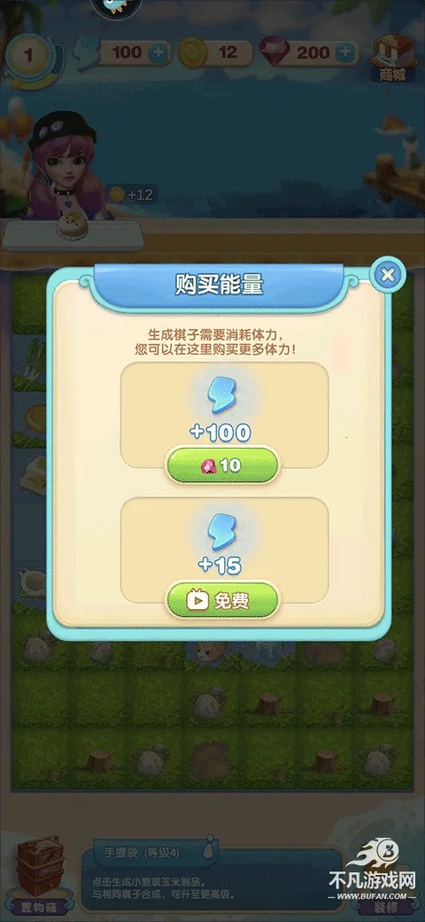 餐厅养成记2026最新版本