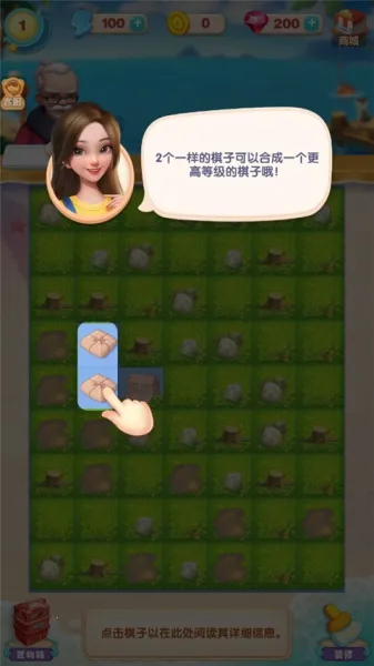 餐厅养成记2026最新版本