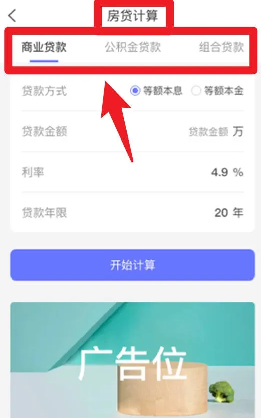 如意计算器2026最新版本 如意计算器2026最新版本