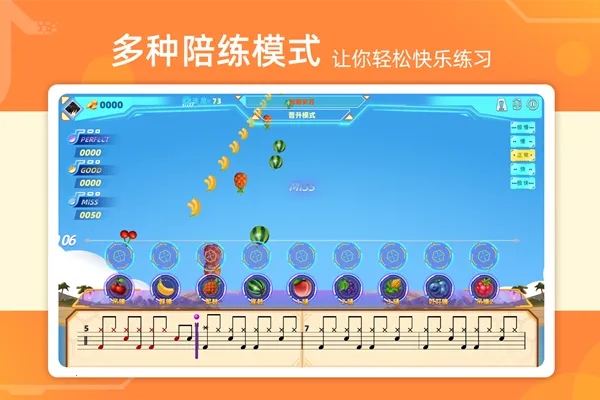 律动达人 律动达人