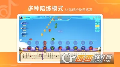 律动达人 律动达人