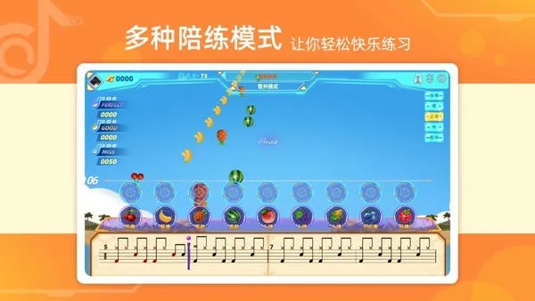 律动达人 律动达人