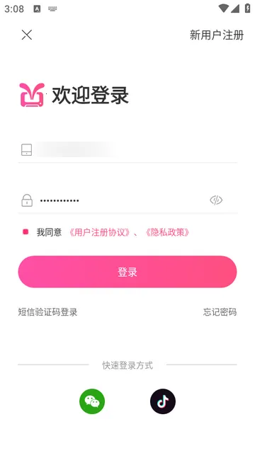 美印兔兔2026官方正版