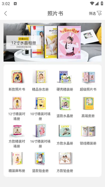 美印兔兔2026官方正版