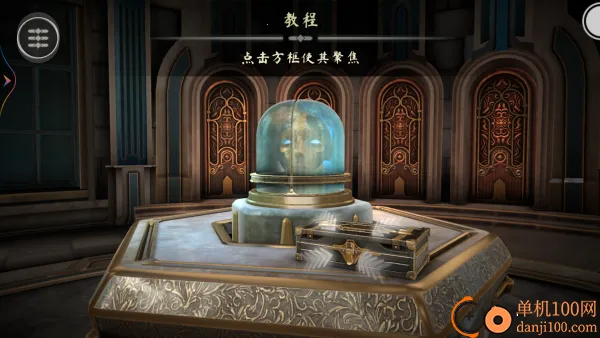 解谜魔盒 解谜魔盒