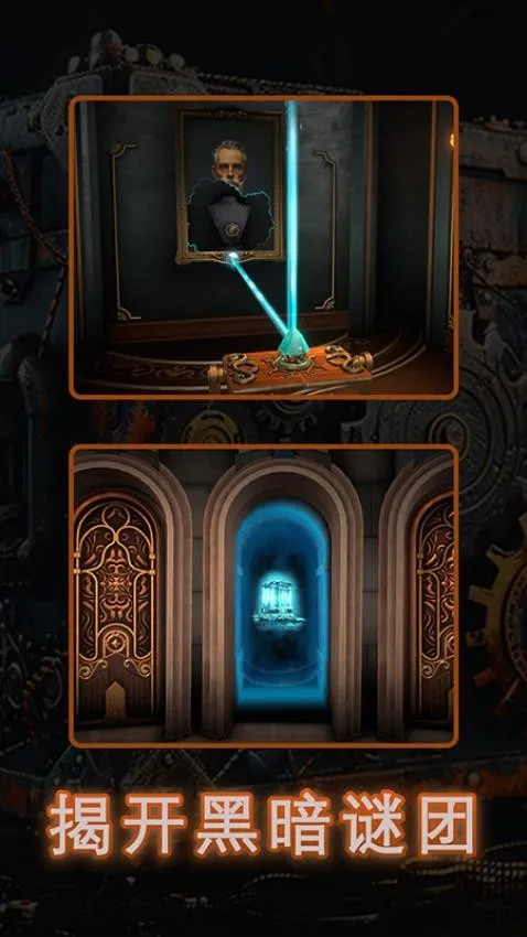 解谜魔盒 解谜魔盒