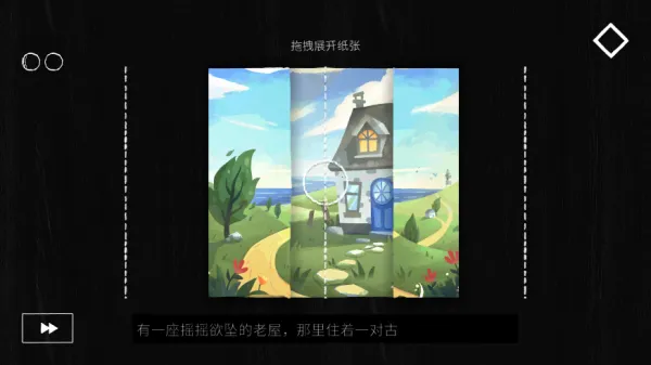 纸间谜迹2026下载 纸间谜迹2026下载