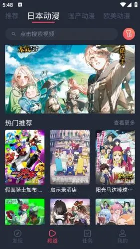 呲哩呲哩2026下载安装