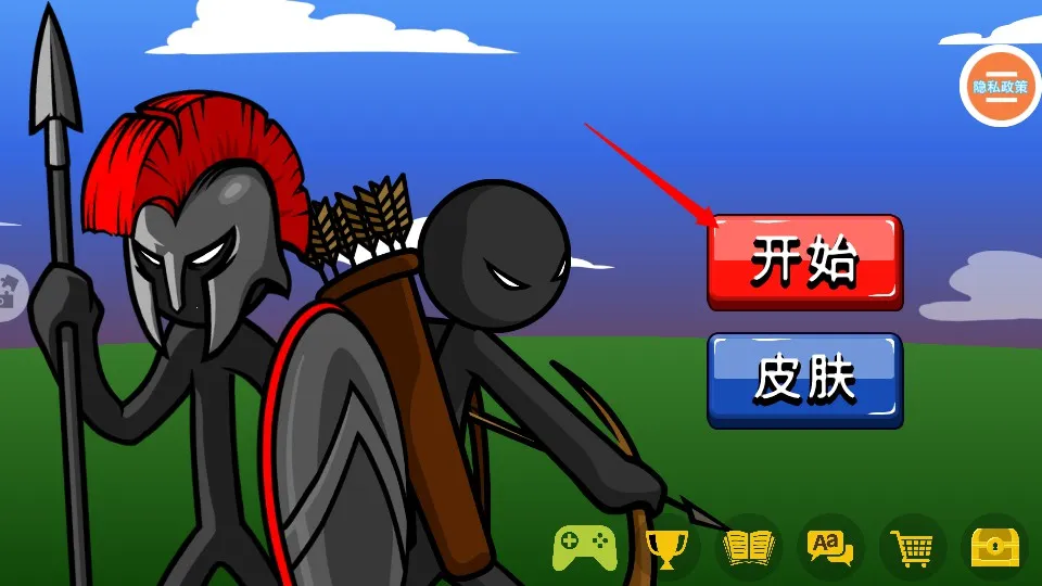 火柴人战争遗产2安卓版手机版